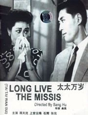 傲娇的妻子
