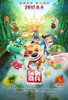 亚洲欧美日韩另类在线一