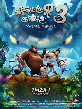 分享一个无毒不卡免费国产