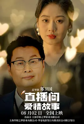姐夫我可以