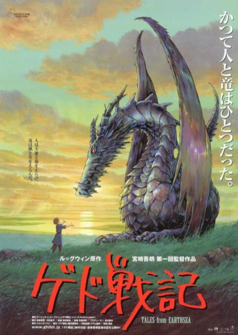 国产一区欧美