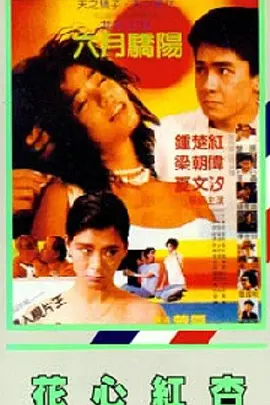 91国自产精品中文字幕亚洲