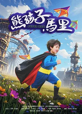 迅雷bt种子