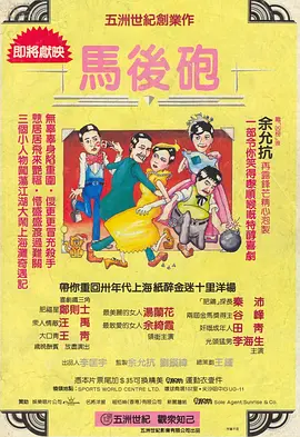 兴奋的歌词助手