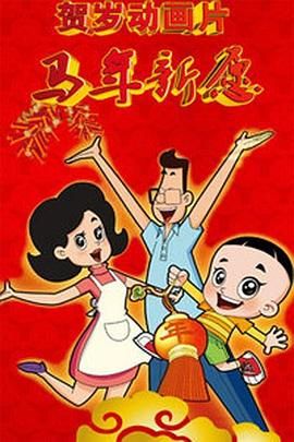 久久国产欧美日韩高清专区