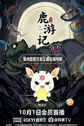红楼杨钰莹第一次献给李环最后结局