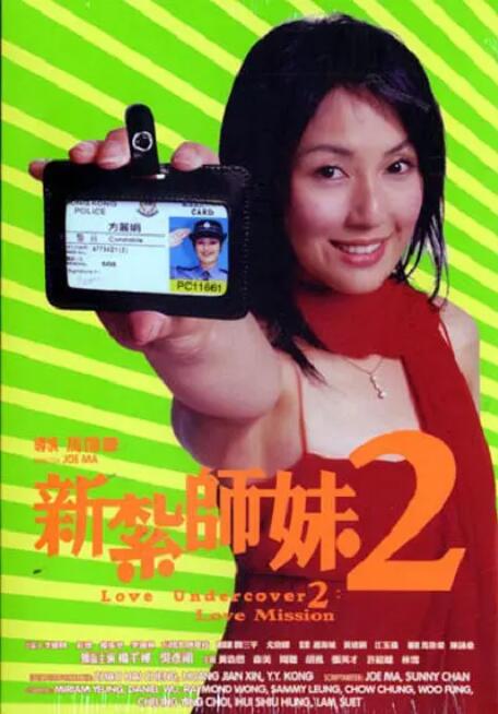 校霸被校草欺负