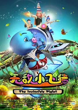 春季的暧昧2