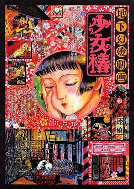 日韩高清在线二区