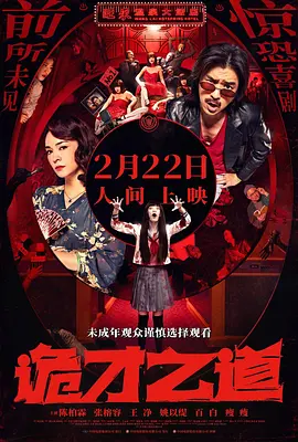 女警巡逻日记