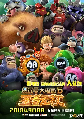 大桥未久