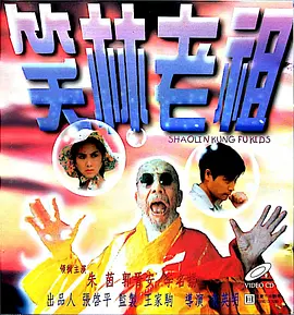 国产片久久