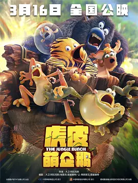 国产亚洲欧美日韩在线观看一区二区