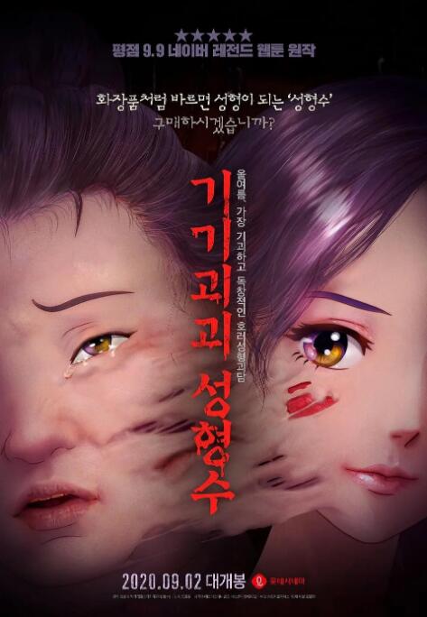 亚洲欧美第一