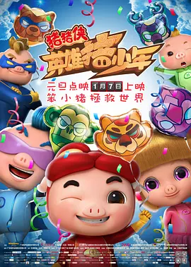 一个懂女人法的坏家伙
