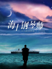 亚洲精品久久久久综合中文字幕