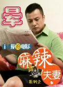 老湿机影院在线观看