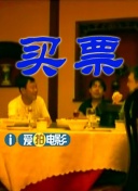 色综合天天综合网国产成人综合天