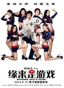 皇后
