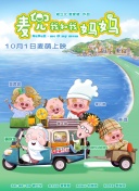 上原海里