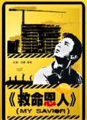 国产夫妇交换聚会群4p