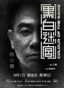 亚洲a在线观看