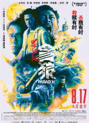 白丝袜被c