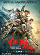 免费播放黑色圣经