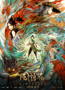 日韩精品亚洲精品485页