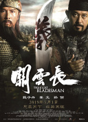 亚洲欧美日韩中文字幕一区二区三区