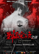 若隐若现的风光