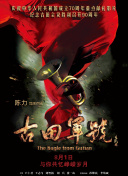 国产成人宗合