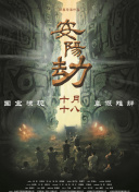 国产破处在线观看