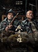 欧美性色网