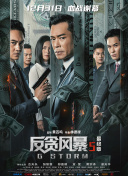 在线亚洲激情