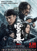 国产成人一区二区三区电影网站
