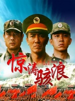 免费国产午夜在线观看