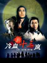 祺鑫河马的秘密河