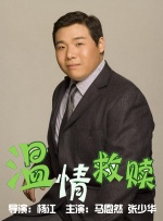 狠狠综合久久av
