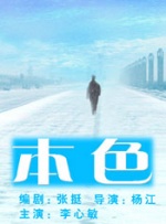 亚州三级视频