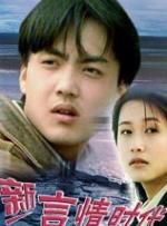 可爱的妻子住我旁边