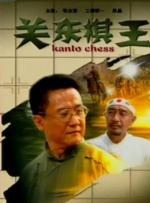 精品久久久久久久一区二区手机版