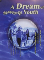 色视频在线免费