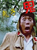 三年高清视频大全