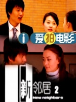 后备妈咪