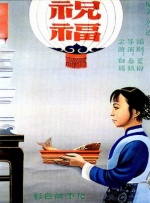 亚洲欧美成人综合在线