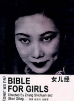 国产福利在线看