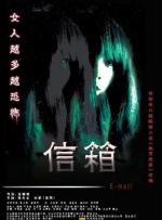 夫人善良的谎言3