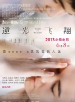 男女操网站