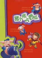 呦呦国产